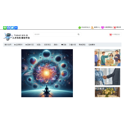 測試售價0是否APP可以下單 測試售價0是否APP可以下單