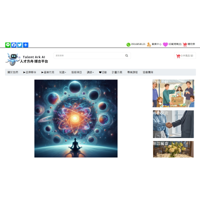 測試售價0是否APP可以下單 測試售價0是否APP可以下單